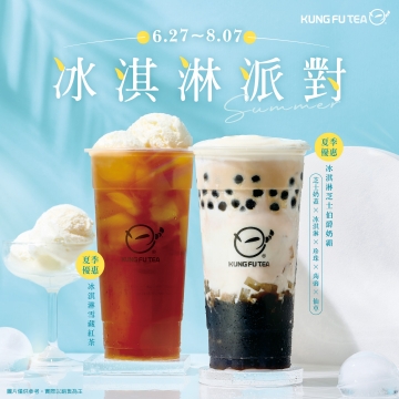 【Girl Style 台灣女生日常】榴槤控會愛！功夫茶「榴槤莎莎」回歸開賣～加碼再推「冰淇淋芝士伯爵奶霸」5種料一次給♡ |
